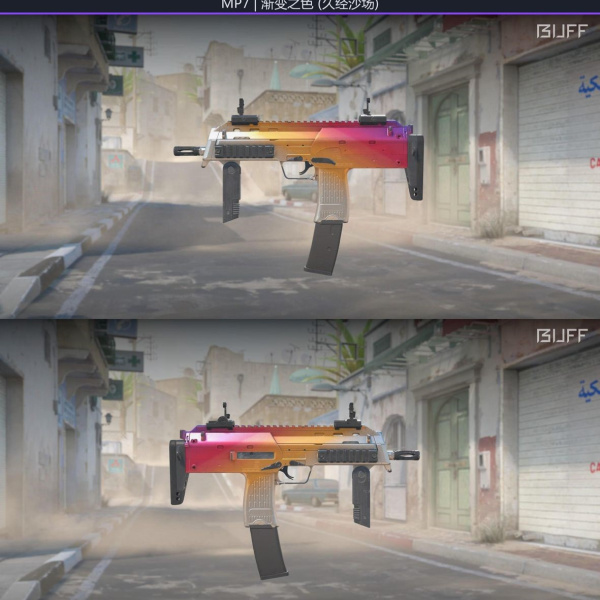 MP7 Fade 07/02